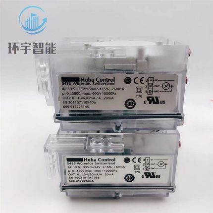 全系列瑞士富巴HUBA699压差传感器差压变送器Control5436全新包邮