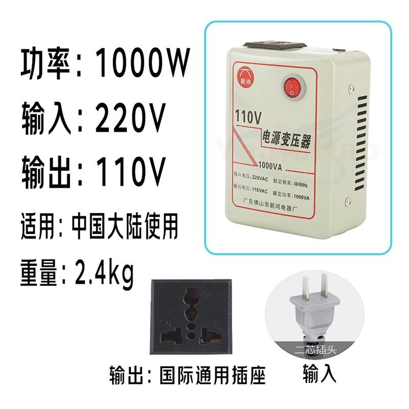 变压器 220v转110v 110v转220v电源 电压转换器 美国 日本 3000w,搬运/仓储/物流设备,机械式停车设备（立体停车库）,淘宝优惠券,粉丝福利购,淘宝优惠卷