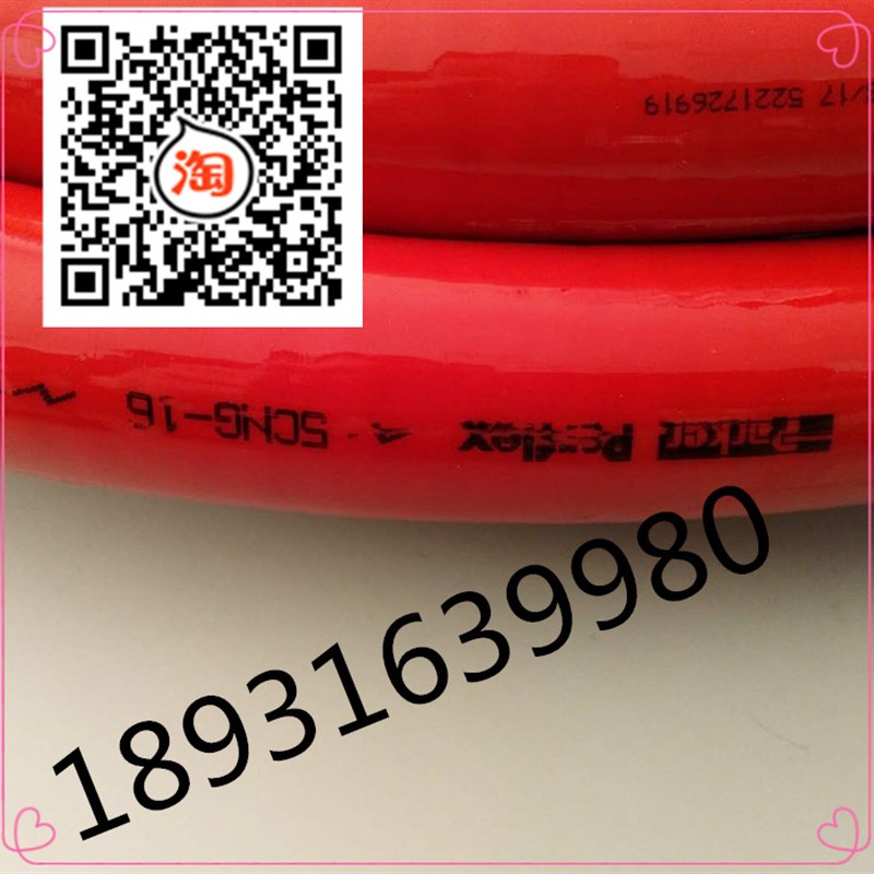 cng加气站加气柱加气高压一寸软管派克CNG槽车装卸快速接头总成