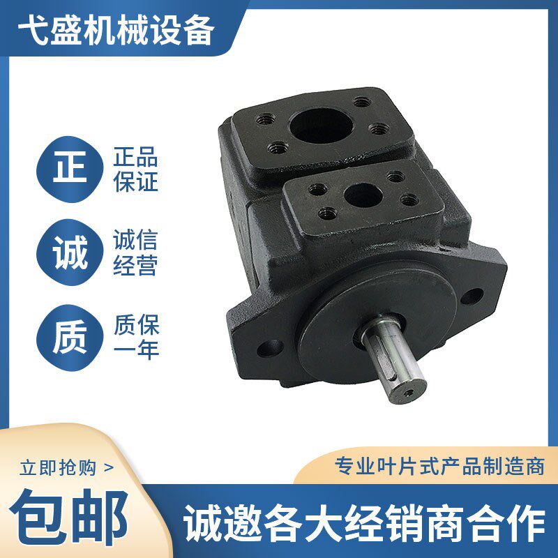 注塑机油泵PV2R1-8/10/12/14/16/23/25/31-F-RAA液压定量叶片油泵