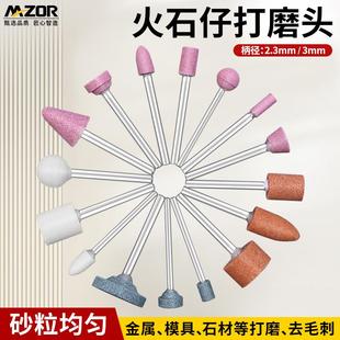 砂轮磨头抛光打磨工具火石仔圆柱沙轮电动电钻电磨头6mm柄金刚石