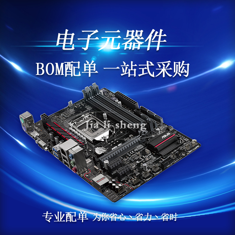 0603贴片电阻 1% 47K 51K 56K 62K 68K 75K 82K 91K 100K 110K