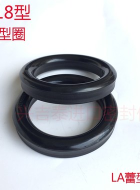 进口蕾型圈夹布油封 B18LA34/35/40*45/50J/55/60/65*11活塞密封