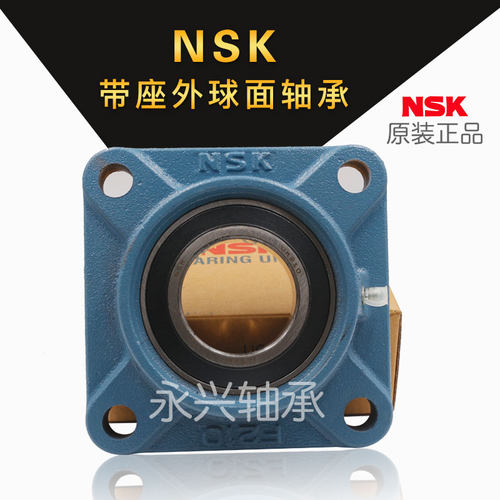 进口NSK外球面轴承带座UCP204 P205 P206 P207 P208 P20.9 210