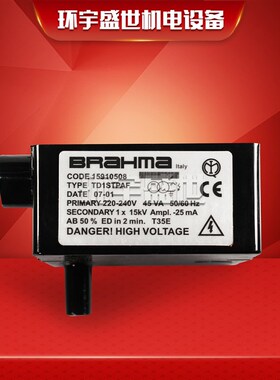 BRAHMA点火变压器高压包TD2STPAF115KVTD2STPAF210KV