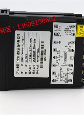 WSAT-C403智能单回路测控仪压力液位温度数显显示报警控制仪表