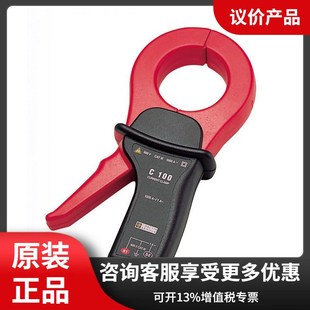 102 177 C112 C148交流电流探头C173 C193 C122 CA电流钳C100