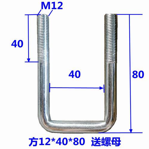 直角M16螺栓U型管卡u型螺丝方形螺栓卡箍抱箍方管固定卡扣方形卡