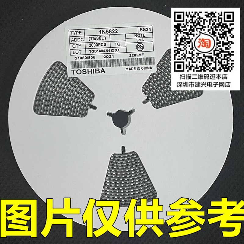 SS34 贴片肖特基二极管 1N5822 A型SMAF/SMA/SMB/SMC 3A/40V