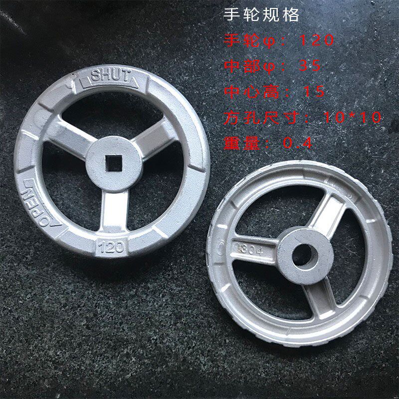 304不锈钢手轮闸阀截止阀开关手柄CF8转盘可加工圆孔四方孔六角孔