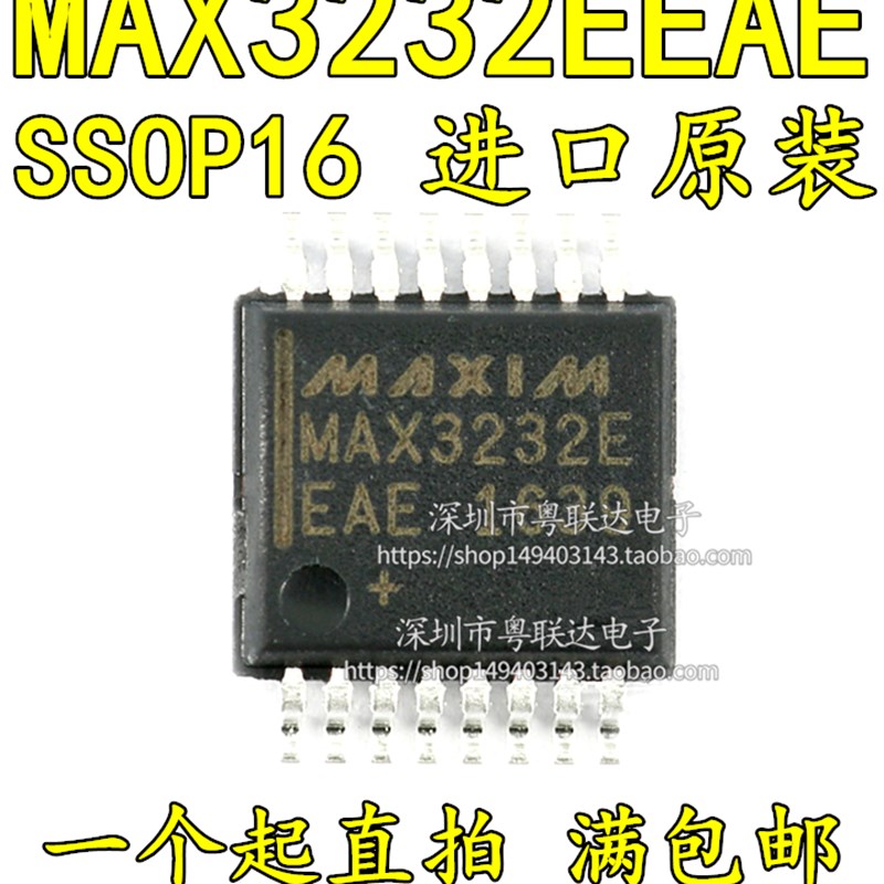 全新原装 MAX3232EEAE+T MAX3232EEAE SSOP-16 RS232收发器芯片IC