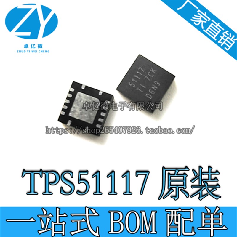 全新原装 W25Q64FVSSIG 25Q64FVSIG 贴片8M FLASH闪存芯片 8M