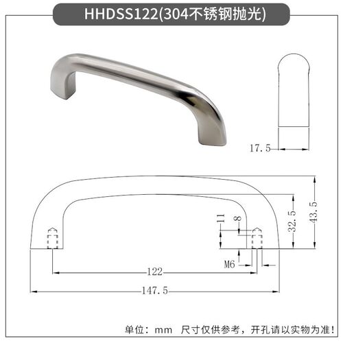 HHDSS90 HHDS104 HHDSW122内螺纹板用拉手平面安装自动化工业把手