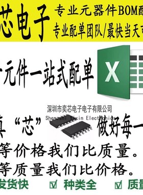 晶导微 SS32/SMA MBRS320T3G 3A/20V DO-214AB 贴片肖特基二极管