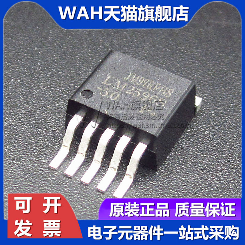 全新LM2596S-5.0 LM2596S-ADJ LM2596S-12 降压DC-DC稳压器芯片