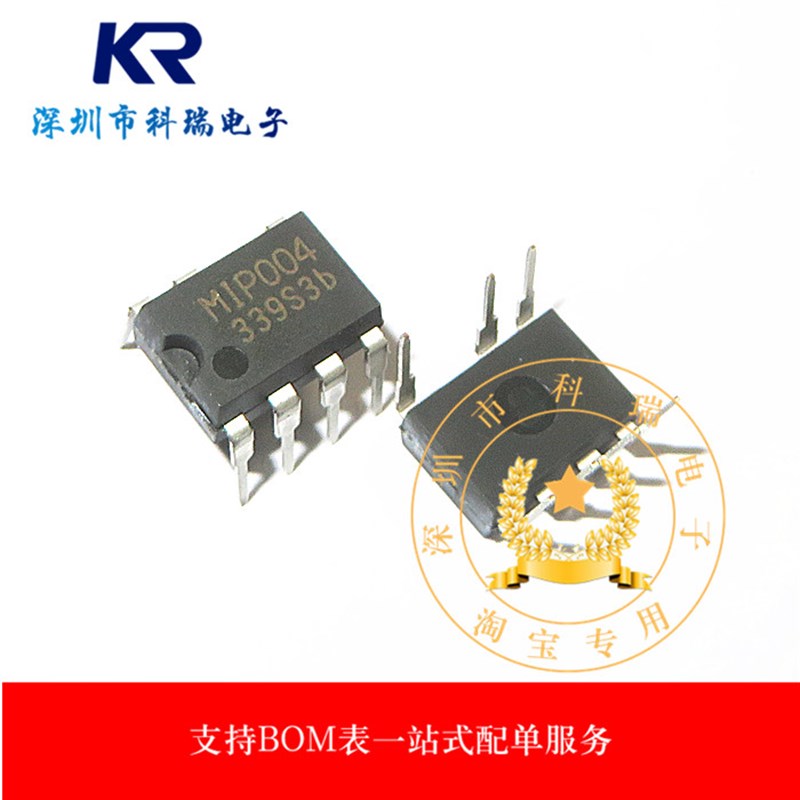 原装正品 MIP004 MLP004 直插DIP-7 电源管理芯片IC集成块电路