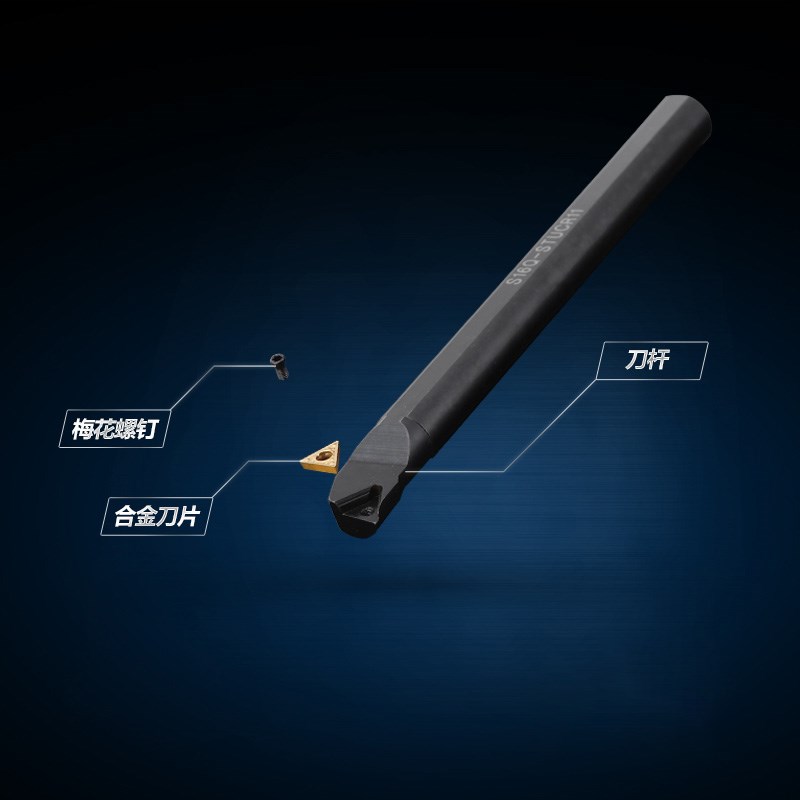 数控内孔车刀刀杆S12M/S16Q-STUCR09/11内圆小内孔车床车刀杆三角