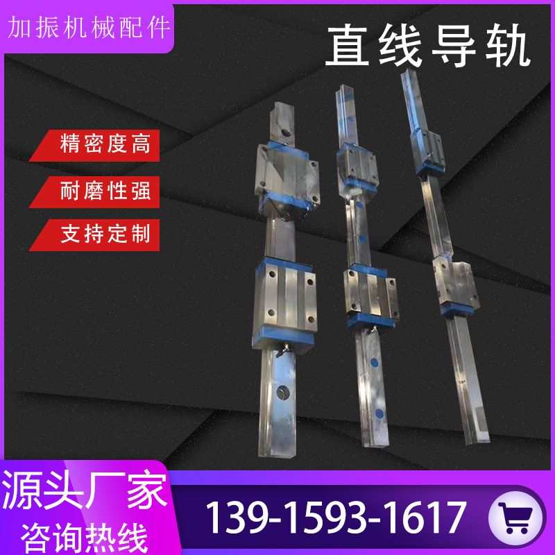 折弯机配件 滚珠丝杆 直线导轨 滑轨 H精密 滚珠丝杠副 螺母 丝杆