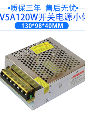 交流220v转直流24v1a2a3a5a6a10a15a20a50w120w250w360w开关电源