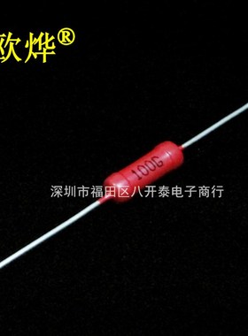 100G2W 10万兆欧姆 2W 100G 100KM RI40 大红袍高压玻璃釉电阻器