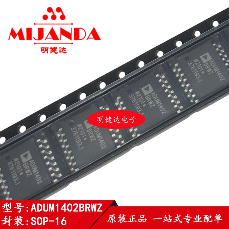 ADUM1402BRWZ 全新原装 贴片SOP-16 电源管理 驱动数字隔离器芯片