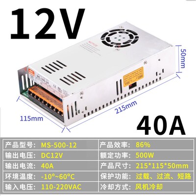 明伟50W小体积开关电源 MS-100W-24V4.5A 220V转12V20A250W1000W