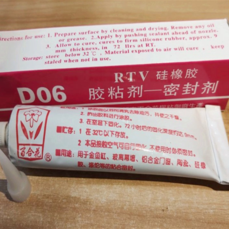 硅胶发泡a圆条1mm2\3\4\5\6\8\10\12mm 硅胶条密封条 海绵条耐高