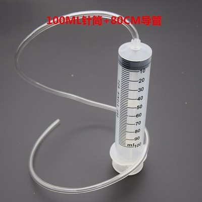 注射器软管 针筒针管注射器连接软管 加厚软管 点胶抽油连接管