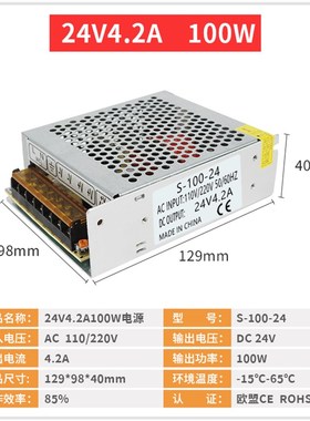 220V转24V开关电源1A2A3A5A10A15A直流变压器25W50W120W250W360W8