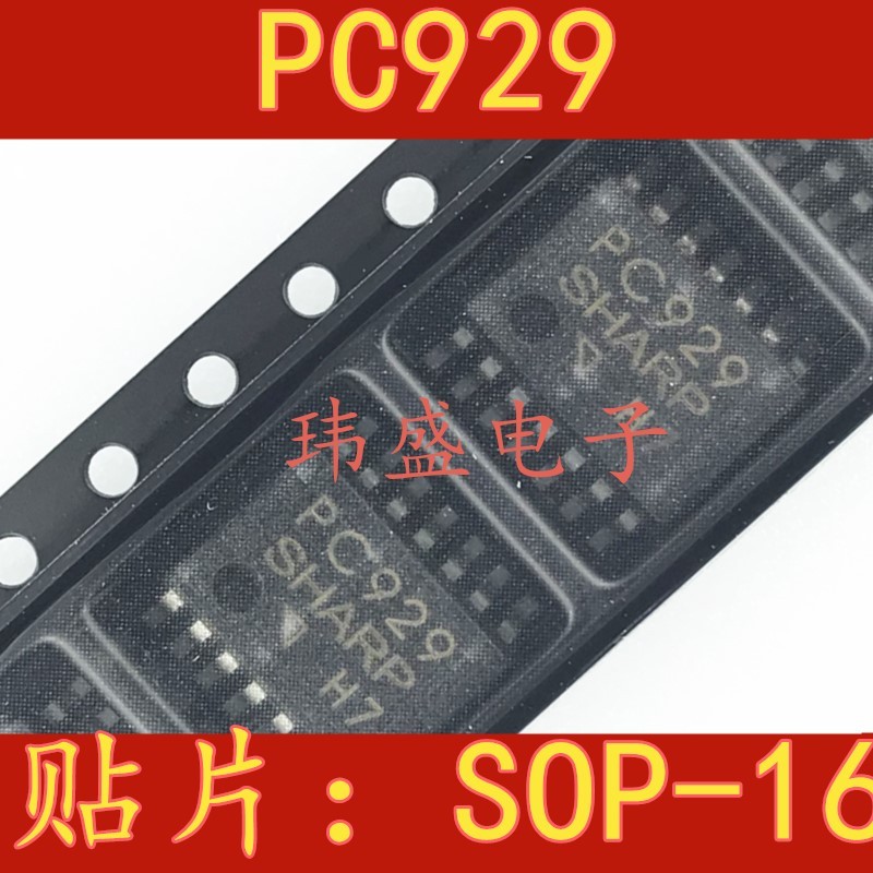 全新原装进口 PC929 SOP-14  IGBT驱动光耦   PC929 PC929J00000F