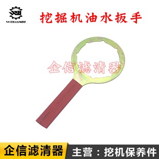 三一挖土机SY55C 60 75 135 155H 215 365油水分离器总成柴油滤芯