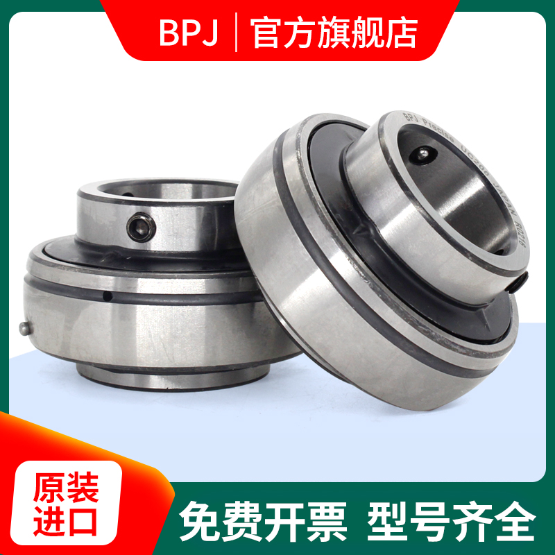 BPJ外球面轴承UC202 2n03 204 205 206 207 208 209 210 211 212