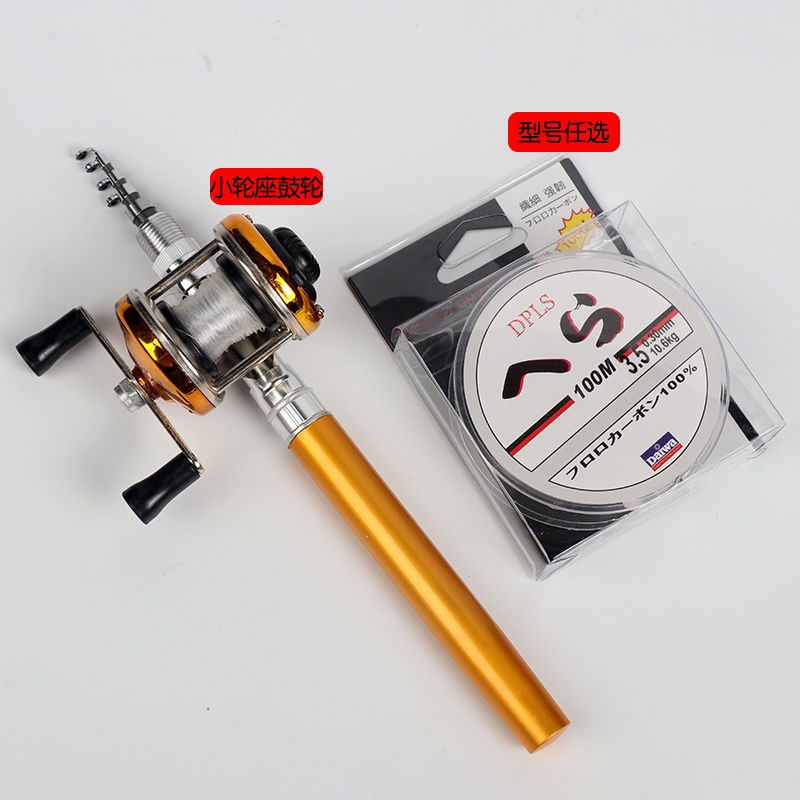 袖珍钢笔迷你矶竿钓鱼竿甩杆碳素抛竿路亚远投小海竿渔具套装