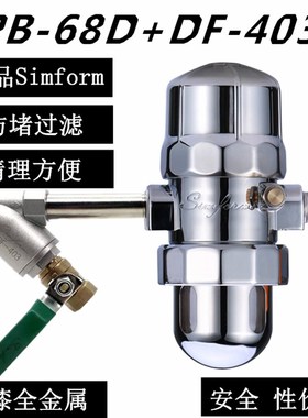 Simform牌PA-68D防堵塞气动式自动排水器PA-68零损耗排水阀