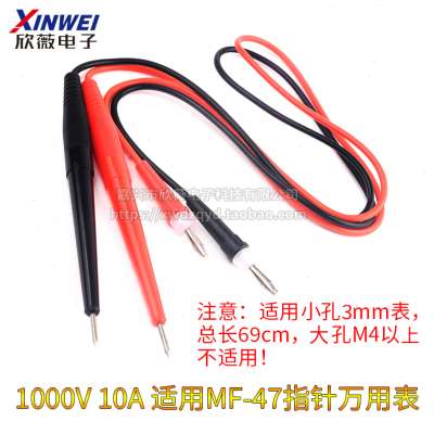 小孔/大孔表笔 指针/数字万用表测试笔线 MF500/MF47型表笔 笔棒