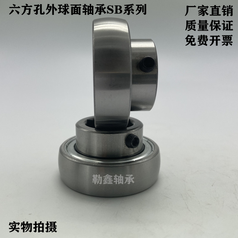 农机播种机外球g面六方六角六棱六方轴承 UC 204 205 206 207 208