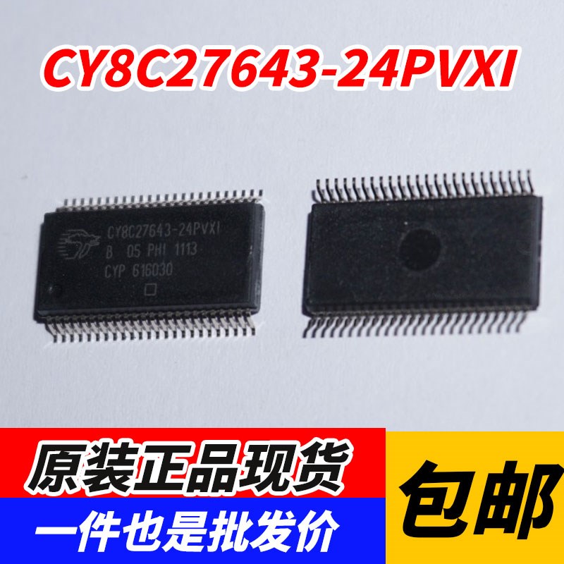 原装正品 CY7C68013A-56PVXC CY8C27643-24PVXI 贴片SSOP56 芯片