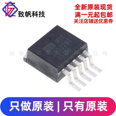 原装正品 贴片 MIC29302WU TO-263 低压差线性稳压(LDO)芯片