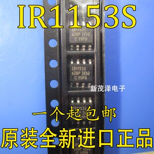 进口IR1153S IR1153STRPBF SOP8 原装热卖 电桥驱动芯片IC 贴片