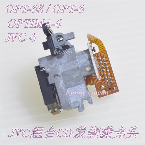 JVC UX7000  UX1000  UX5000原装CD机激光头OPTIMA-6 JVC-6 OPT-6