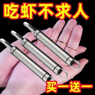 剥虾神器家用拨虾器取虾肉扣龙眼去核器虾去皮去虾线剥虾壳工具