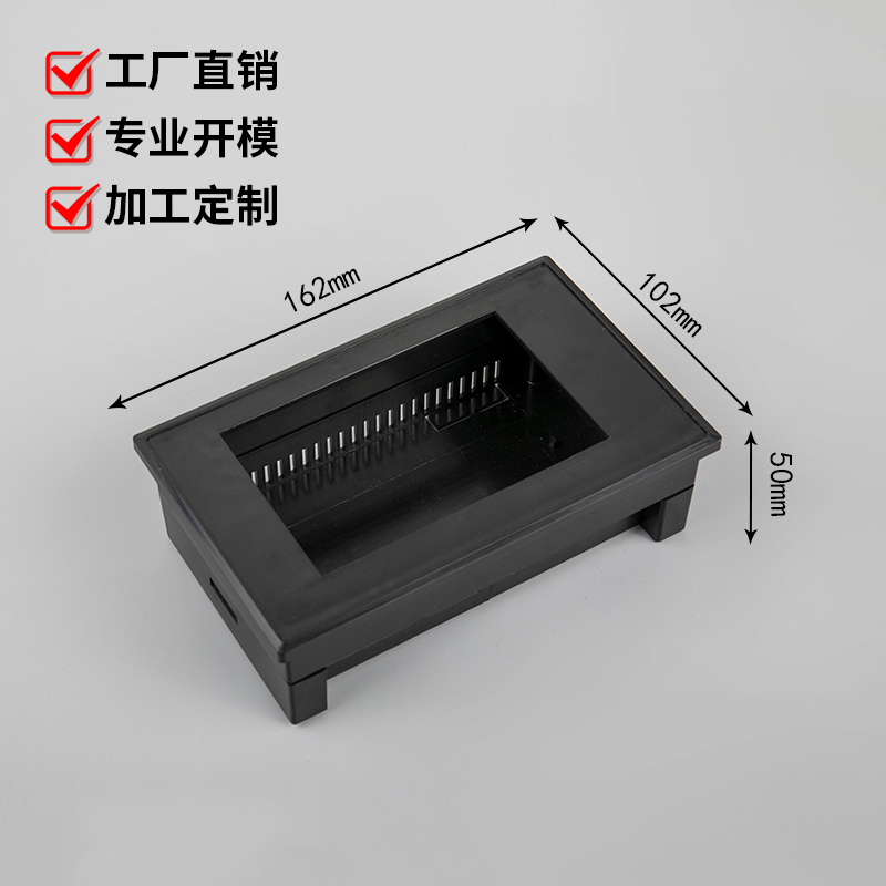 4.3寸屏文本显示器外壳嵌入式可编程数显壳体塑料162*102*50MM