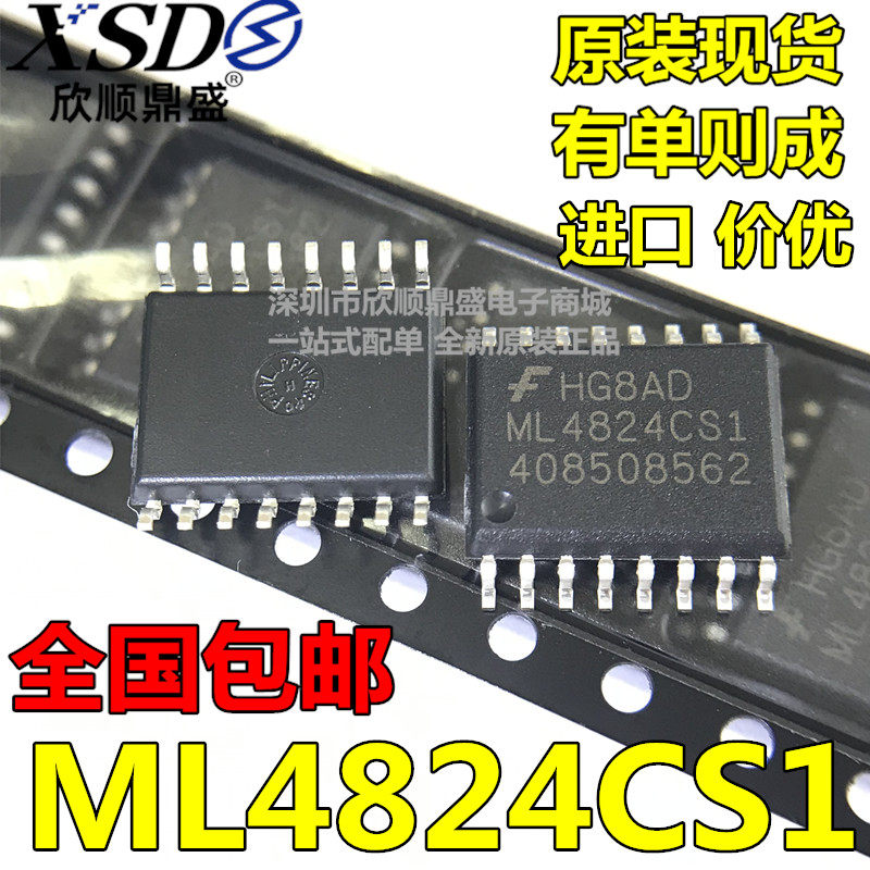 保证真正原装进口 ML4824CS1 ML4824CS1X SOP16液晶电源芯片 现货