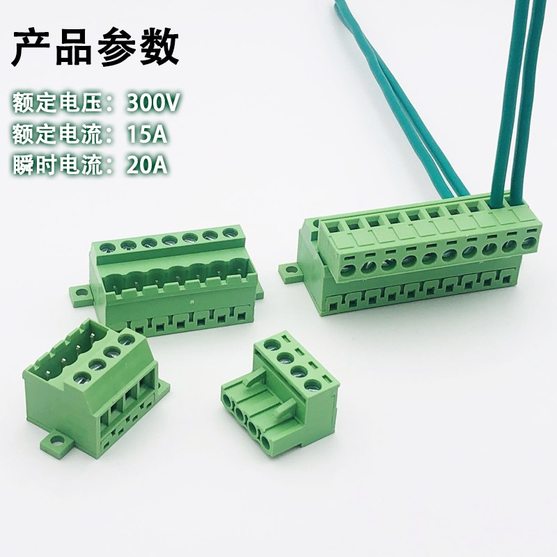 免焊对接2EDG-GB-5.08mm底板固定上下插拔式接线端子UVK锁板端子