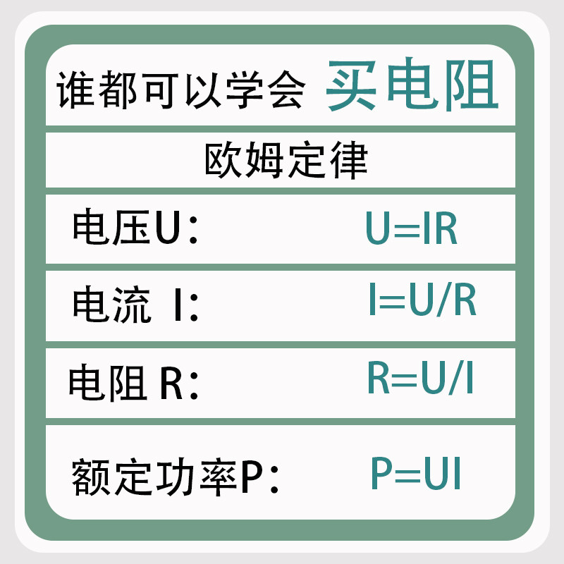 RJ711金属箔高精度低温漂精密电阻器0.25W100R250R欧0.01% 5PPM欧