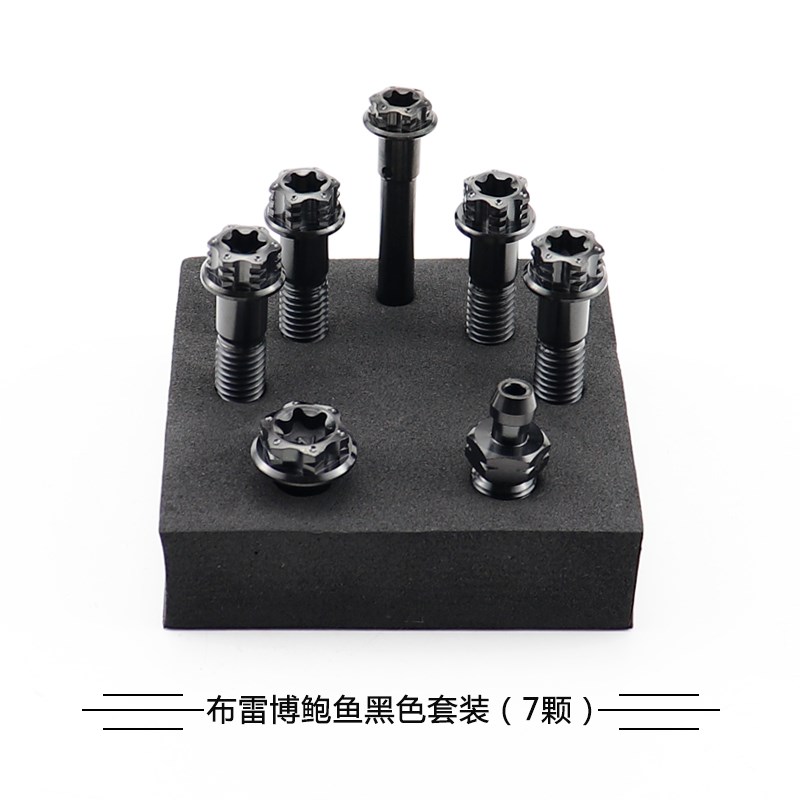 ONTi 钛合金刹车卡钳螺丝布雷博车力屋爱得利黑色钛合金螺丝套装