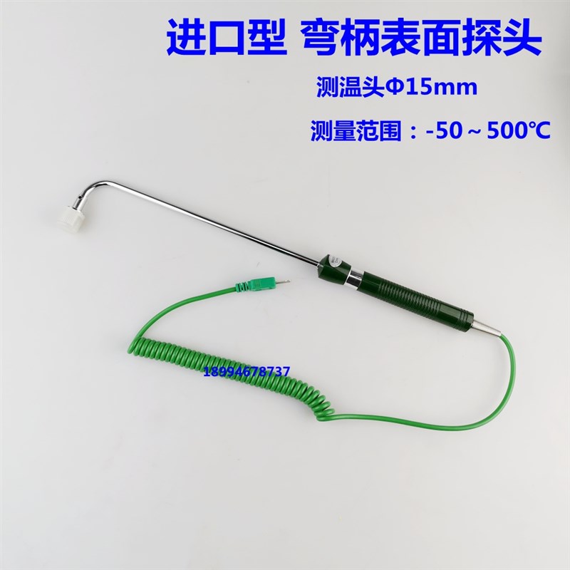 弯头表面热电偶直柄表面温度传感器模具表面传感器WRNM-02 01