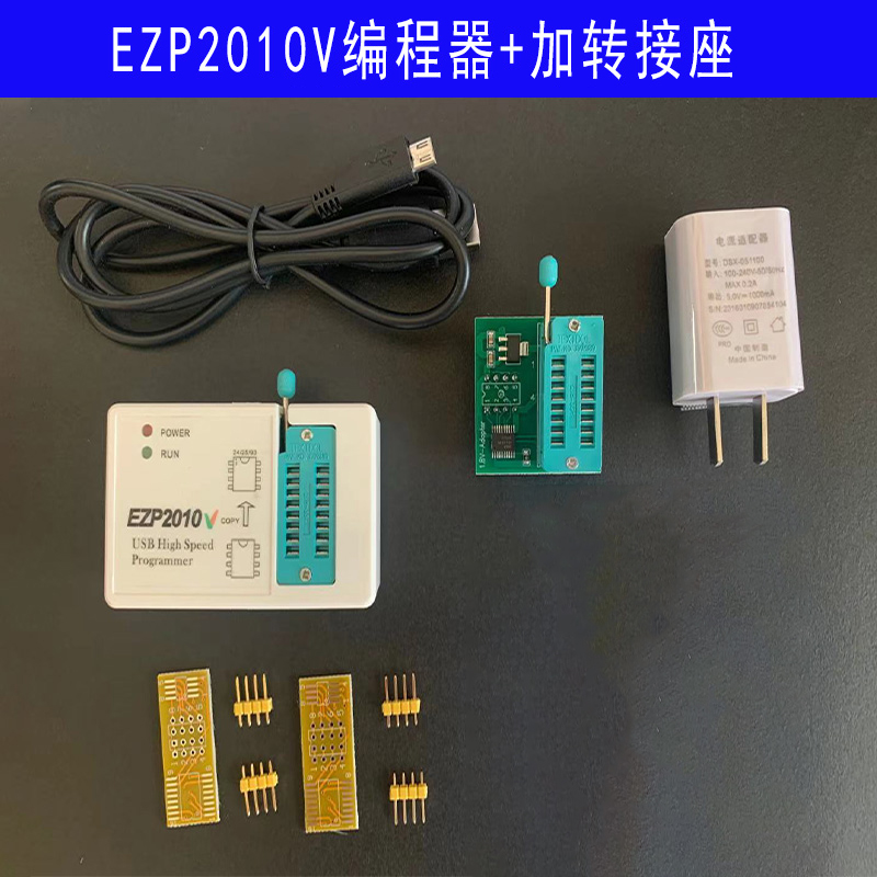 EZP2010V高速SPI FLASH免驱编程器24/25/93bios烧录 脱机复制
