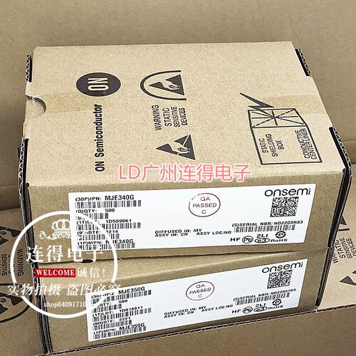 MJE340G MJE350G ON安森美 全新原装进口 JE340G JE350G三极对管