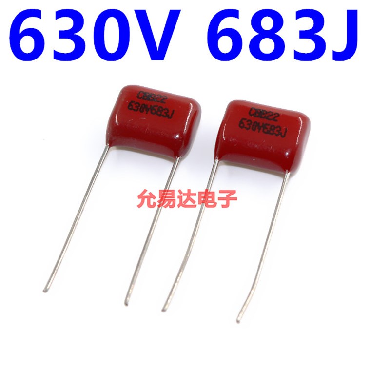 CBB电容薄膜电容630V  683J  0.068UF 脚矩10MM【10只2元包邮】